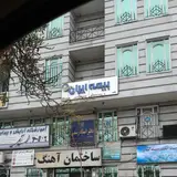 فنی مهندسی اذرخش