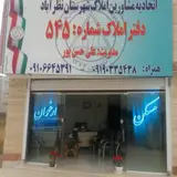 مسکن بزرگ ارغوان
