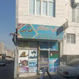 خدمات اینترنتی و بازرگانی سالار