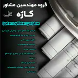 نقاش ساختمان