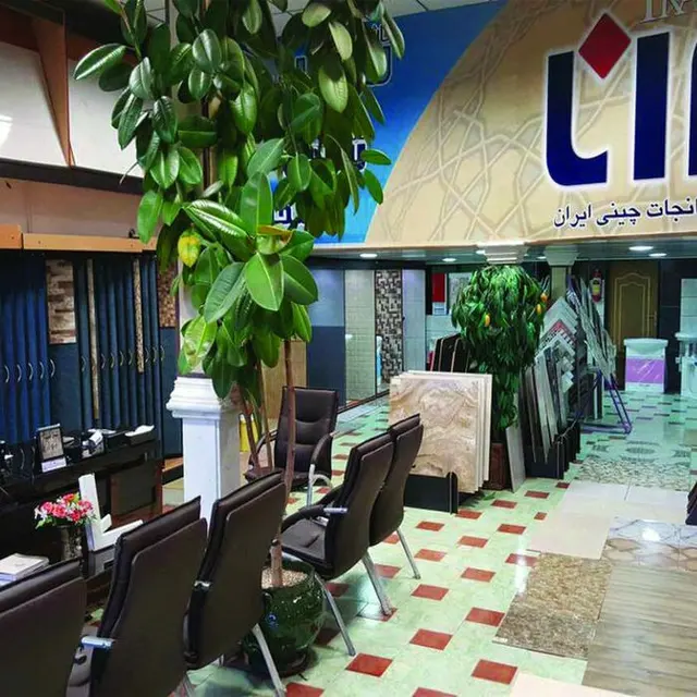 مصالح ساختمانی حیدری