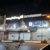 کلینیک ساختمانی