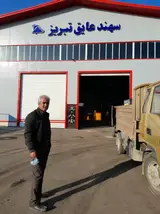 نمایندگی نصب و فروش ایزوگام یحیی شکیبا