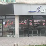 املاک فدک
