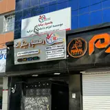 موسسه ایمن برهان
