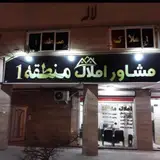مشاور املاک تختی