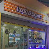 کامپیوتر شیدا