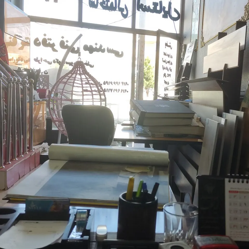 کلینیک ساختمانی استایل