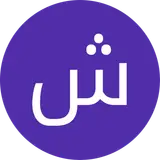 سراوان خیابان نگاران کوچه ششم آخر کوچه