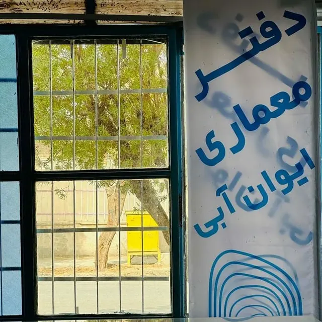 شرکت معمار شهر