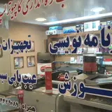 خدمات کامپیوتر، لپ تاپ و شبکه آلفا