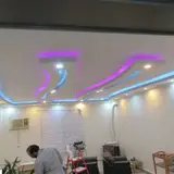 گروه اجرایی کناف اهواز