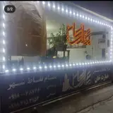 مرکز معاملات عمــــارت خـــــــان