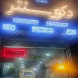 گروه معماری و طراحی دکوسنتر