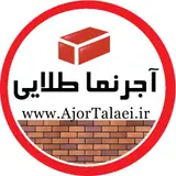 گروه آجرنما طلایی