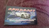 کارواش نانو بخار