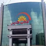 امیدسازان پیمان