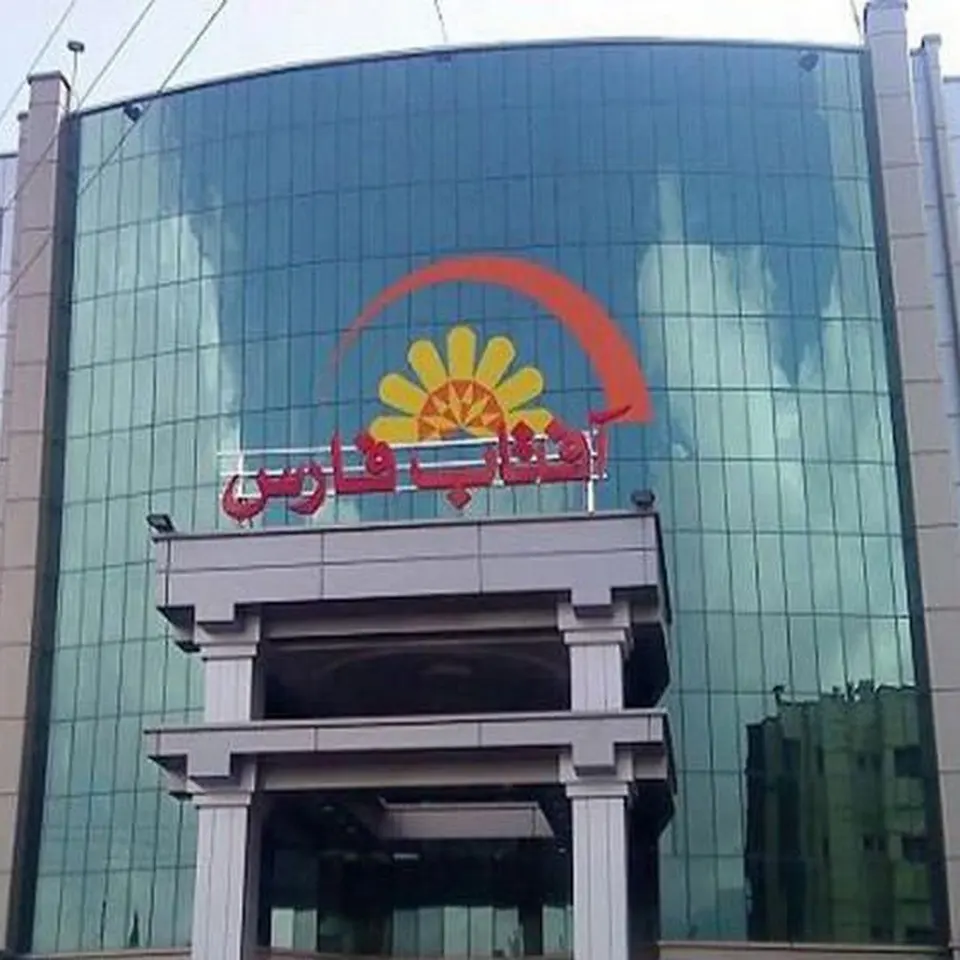 امیدسازان پیمان