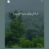 چناران
