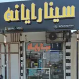 کامپیوتر عابد