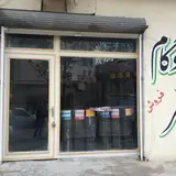 مصالح فروشی نوحی