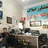 مشاور املاک بهمنی