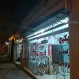 گروه تولیدی چوبین دکور