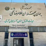 Province Football Association