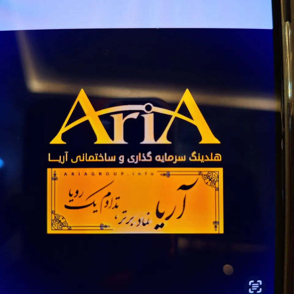 گروه ساختمانی وی