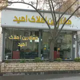 املاک بهشتی