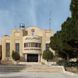 Salafchegan Special Economic Zone