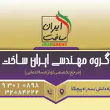 Arad Law