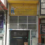 کلید سازی بلوار(نعمتی)