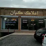 مشاورین املاک معمار