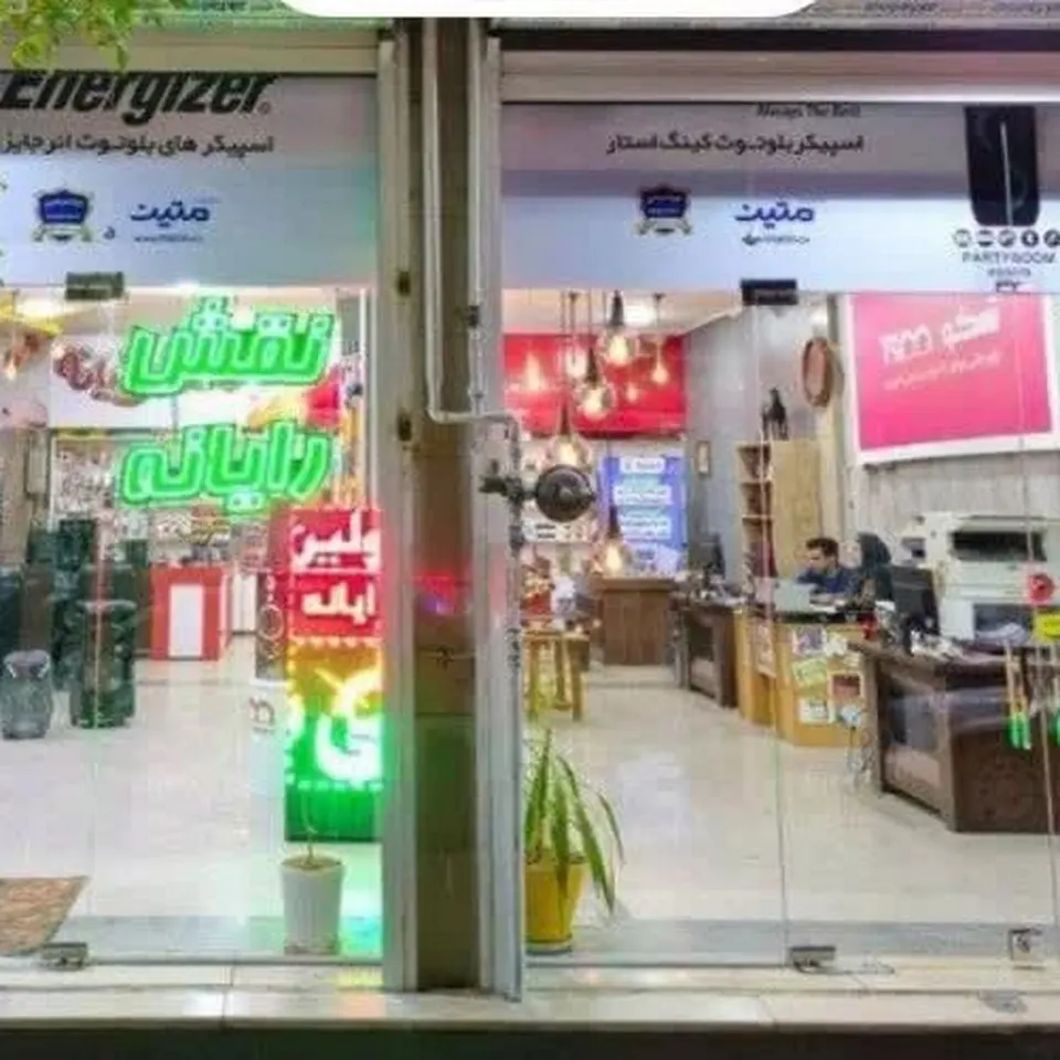 مرکز کامپیوتر نقش رایانه