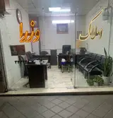 املاک وزرا