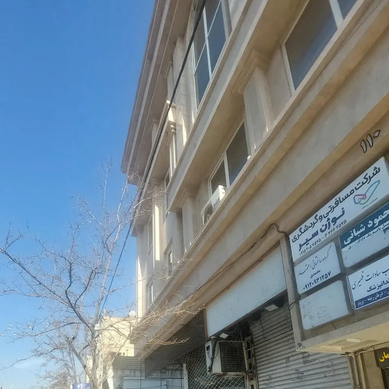 گروه ساختمانی اعتماد