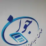 گروه طراحان جوان
