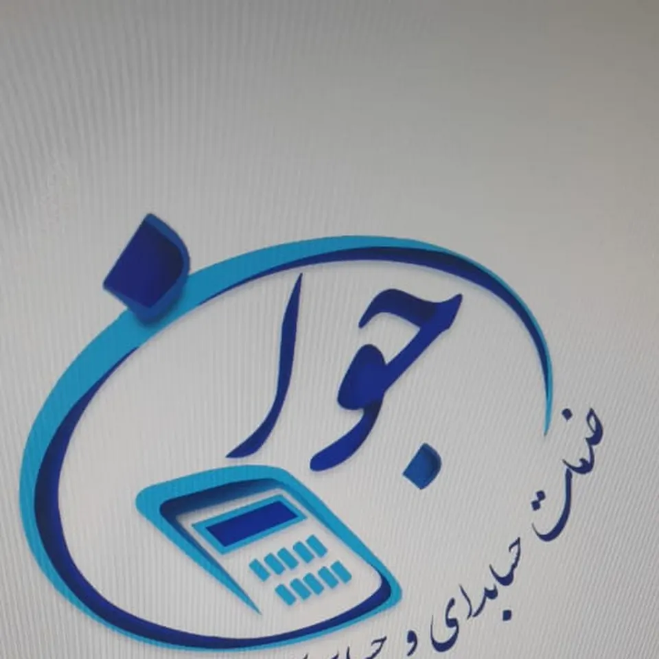 گروه طراحان جوان
