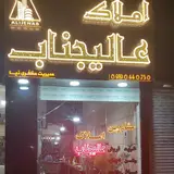 کرج کمالشهر