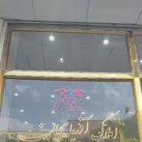 املاک آذربایجان