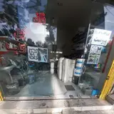 نانو عایق گلپا