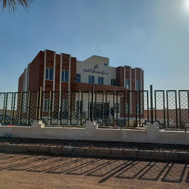 املاک امید
