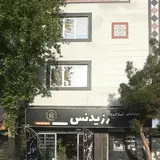 مشاور املاک رزیدنس هشتگرد