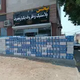 دواچی پخش (پلاستیک و ظروف یکبارمصرف)