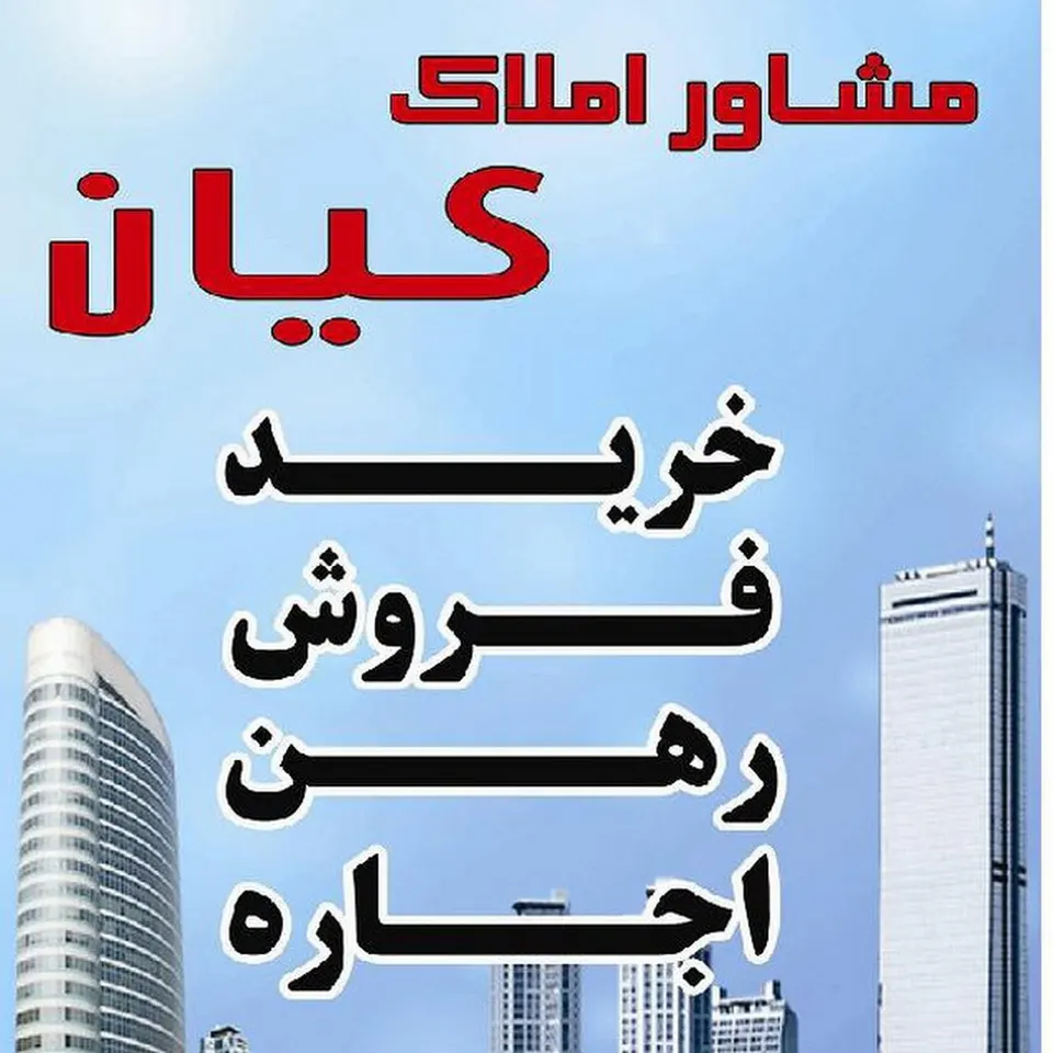 طالقانی