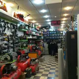 ابزار فروشی علی