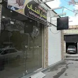املاک نسل افتاب