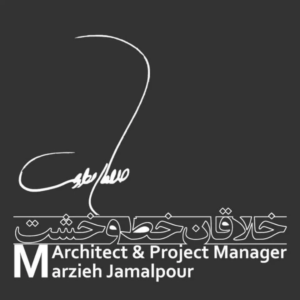 دفتر معماری خلاقان خط و خشت
