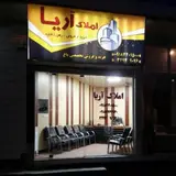 بنگاه املاک آقابابایی